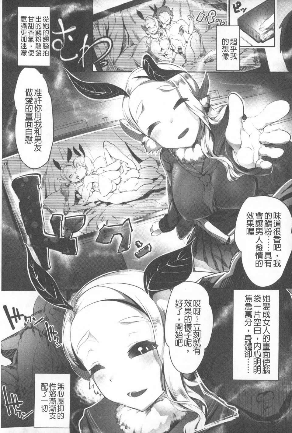 [AHOBAKA]仆だけの向こう侧[中国翻訳][AHOBAKA]仆だけの向こう侧[中国翻訳]