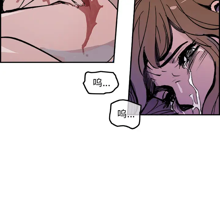 任何小姐第13话