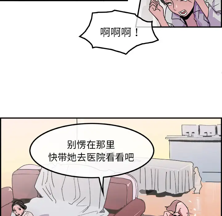 任何小姐第13话