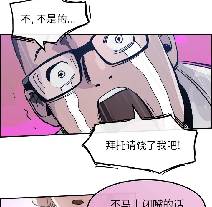 任何小姐第13话