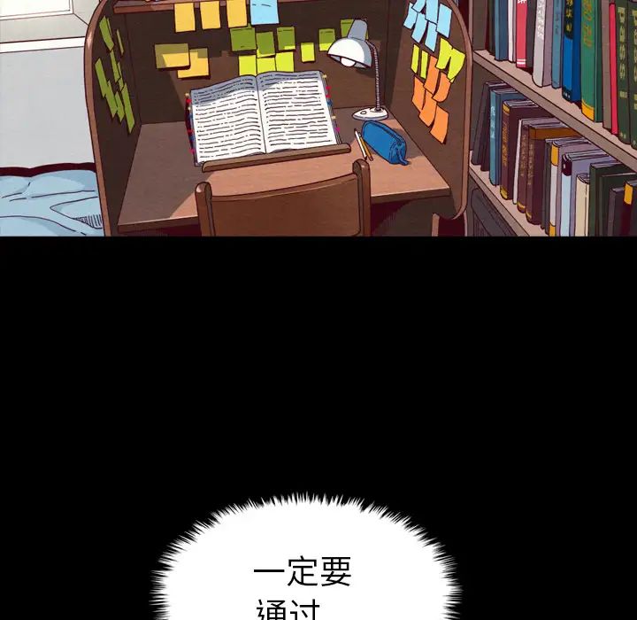 坏血第1话