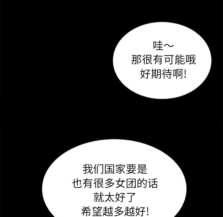 坏血第1话