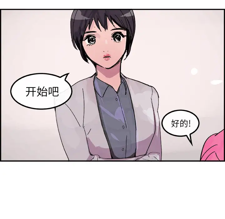 任何小姐第14话