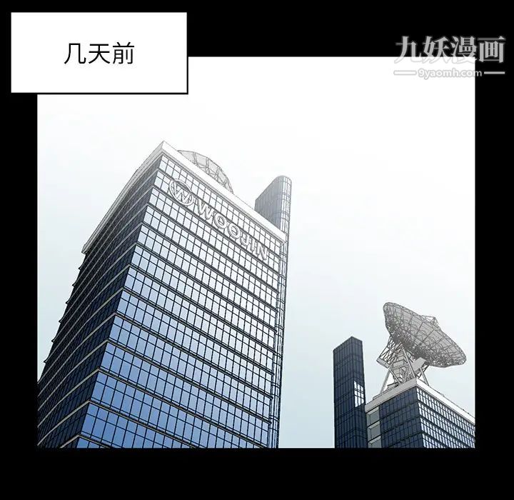 异乡人:意外桃花源第1话-大企业继承人,朱恆燮