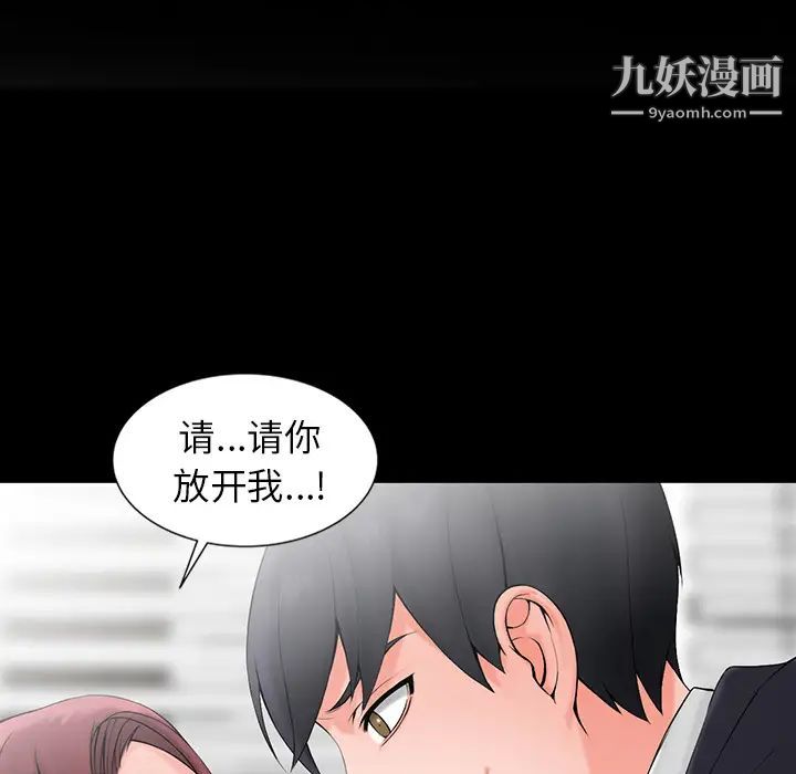 异乡人:意外桃花源第1话-大企业继承人，朱恆燮