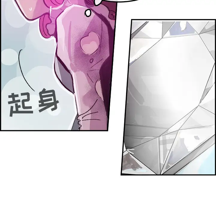 任何小姐第14话