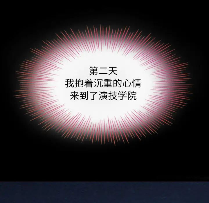 坏血第2话