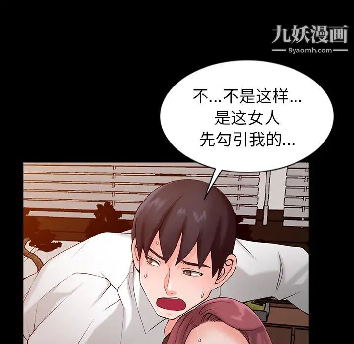 异乡人:意外桃花源第1话-大企业继承人,朱恆燮