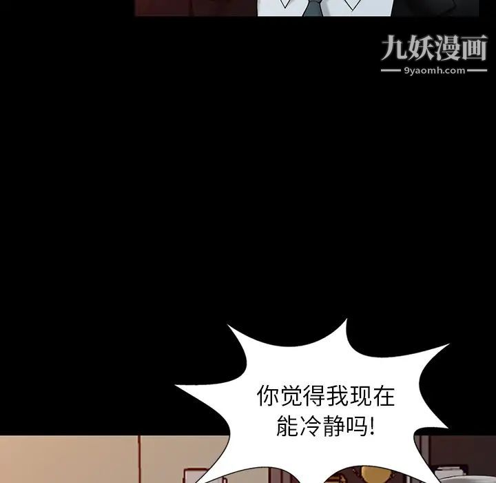 异乡人:意外桃花源第1话-大企业继承人，朱恆燮