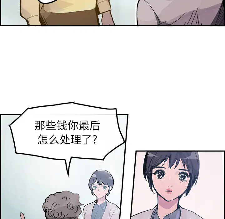 任何小姐第14话