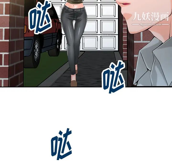 异乡人:意外桃花源第1话-大企业继承人，朱恆燮