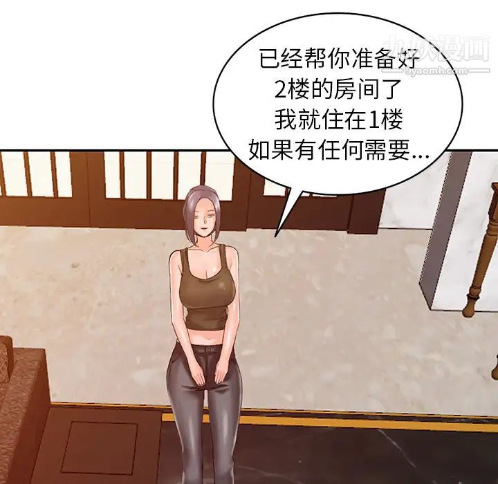 异乡人:意外桃花源第1话-大企业继承人，朱恆燮