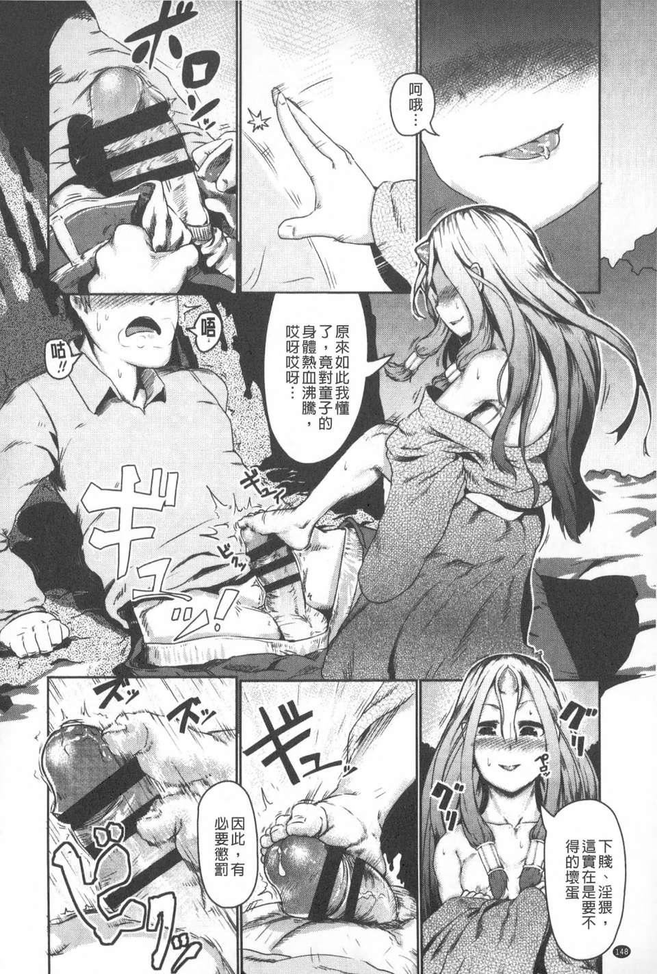 [AHOBAKA]仆だけの向こう侧[中国翻訳][AHOBAKA]仆だけの向こう侧[中国翻訳]