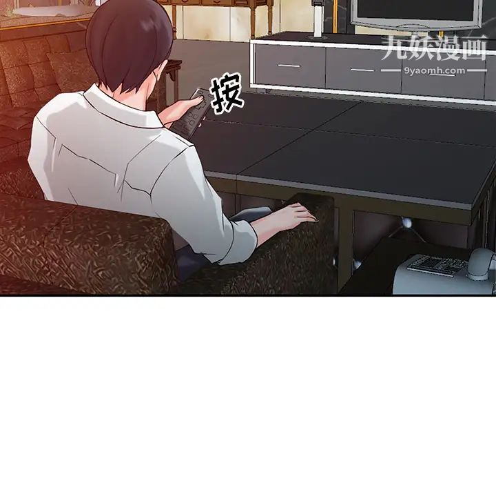 异乡人:意外桃花源第1话-大企业继承人，朱恆燮