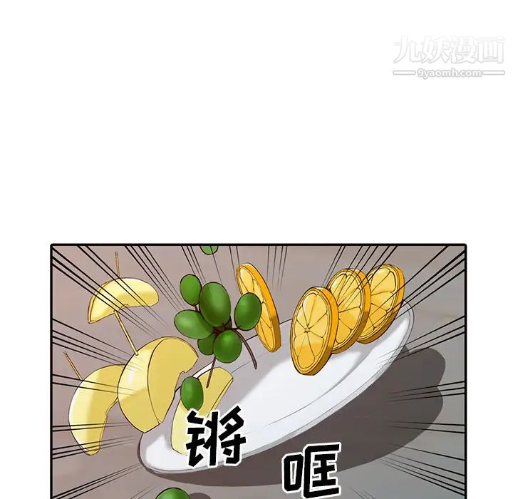 异乡人:意外桃花源第1话-大企业继承人，朱恆燮