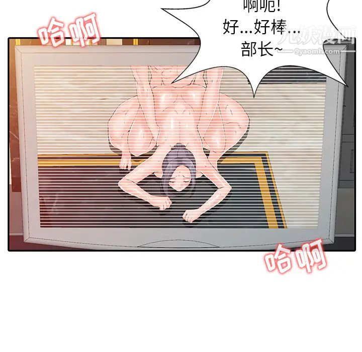 异乡人:意外桃花源第1话-大企业继承人，朱恆燮