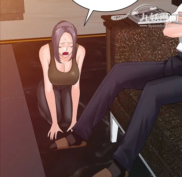 异乡人:意外桃花源第1话-大企业继承人,朱恆燮