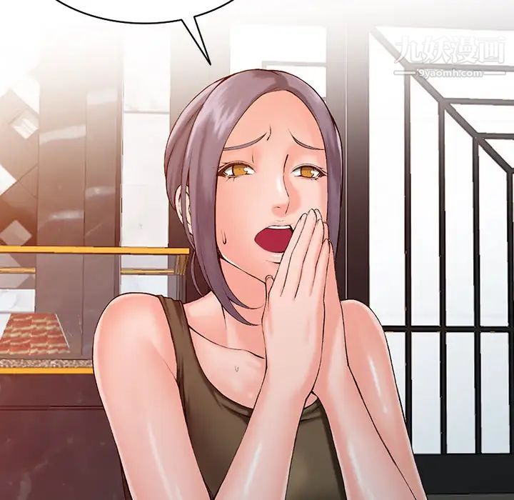 异乡人:意外桃花源第1话-大企业继承人，朱恆燮