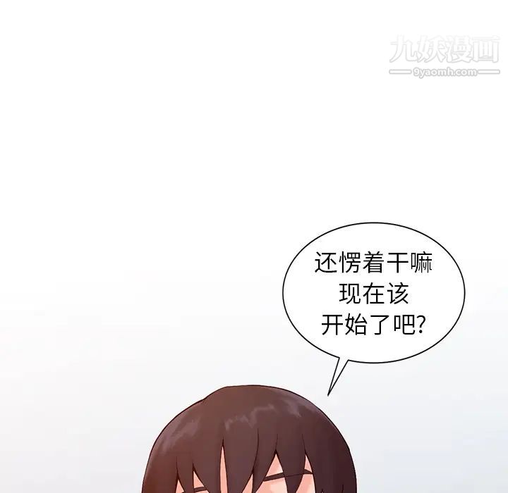 异乡人:意外桃花源第1话-大企业继承人，朱恆燮