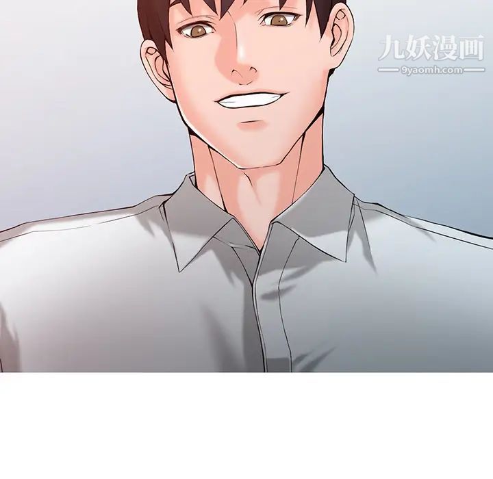 异乡人:意外桃花源第1话-大企业继承人,朱恆燮