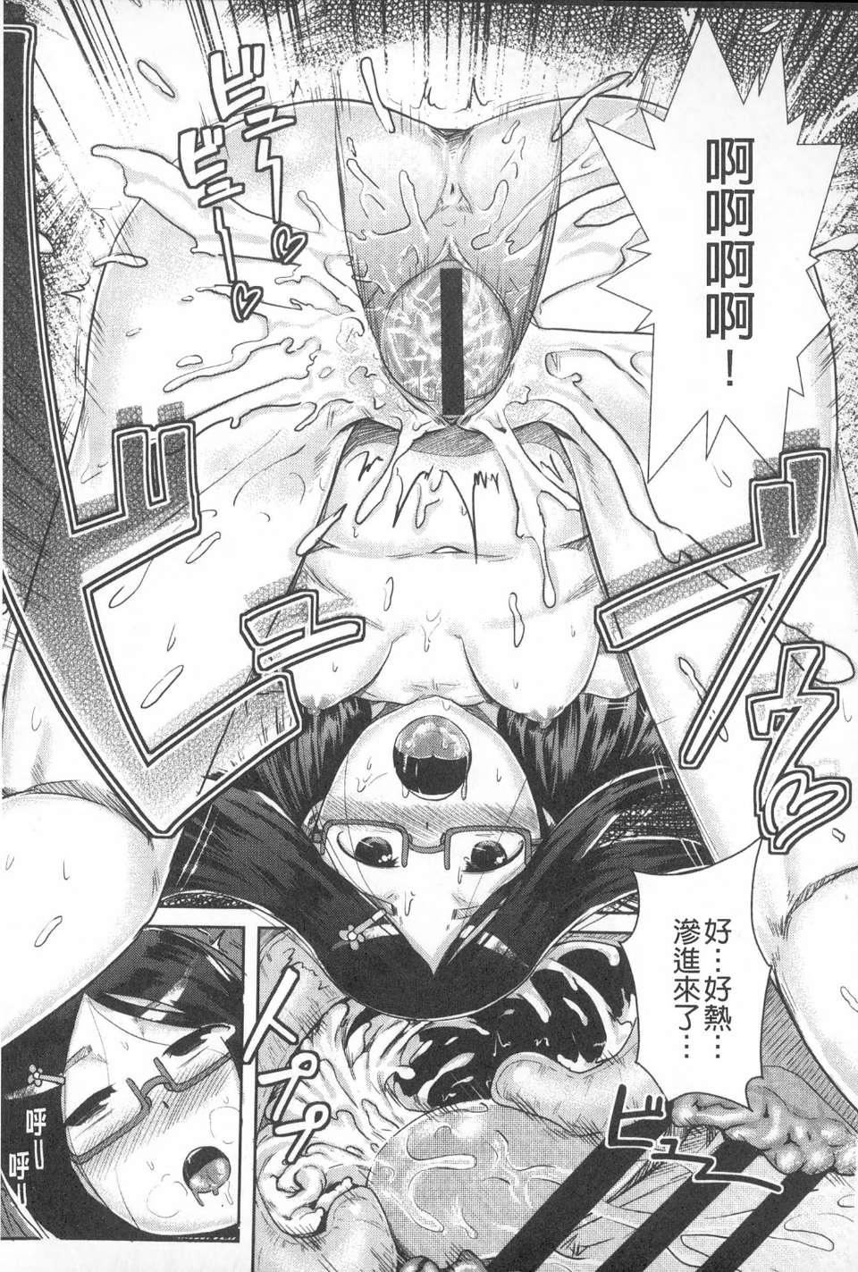 [AHOBAKA]仆だけの向こう侧[中国翻訳][AHOBAKA]仆だけの向こう侧[中国翻訳]