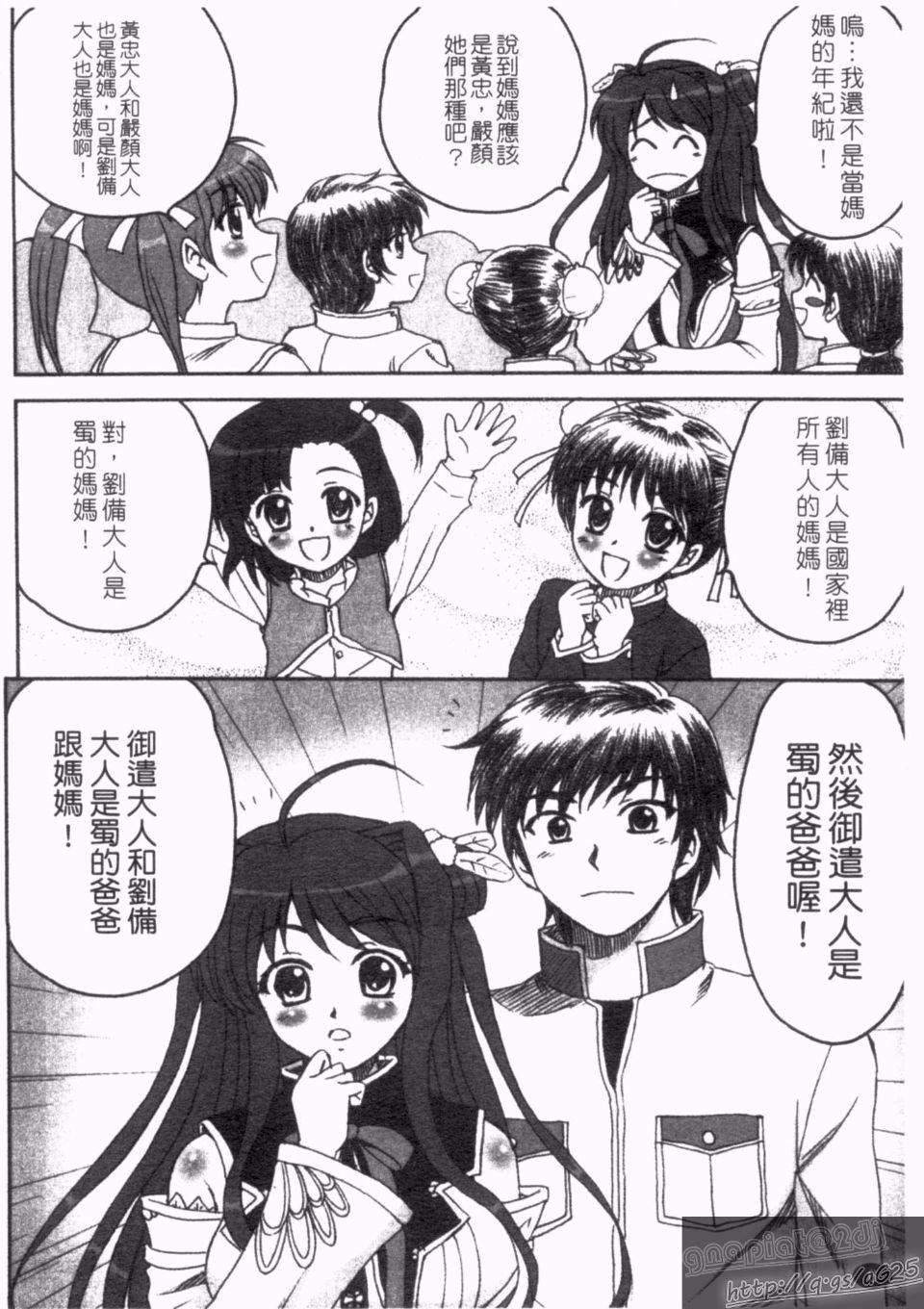 [アンソロジー]真・淫乳†梦想[アンソロジー]真・淫乳†梦想