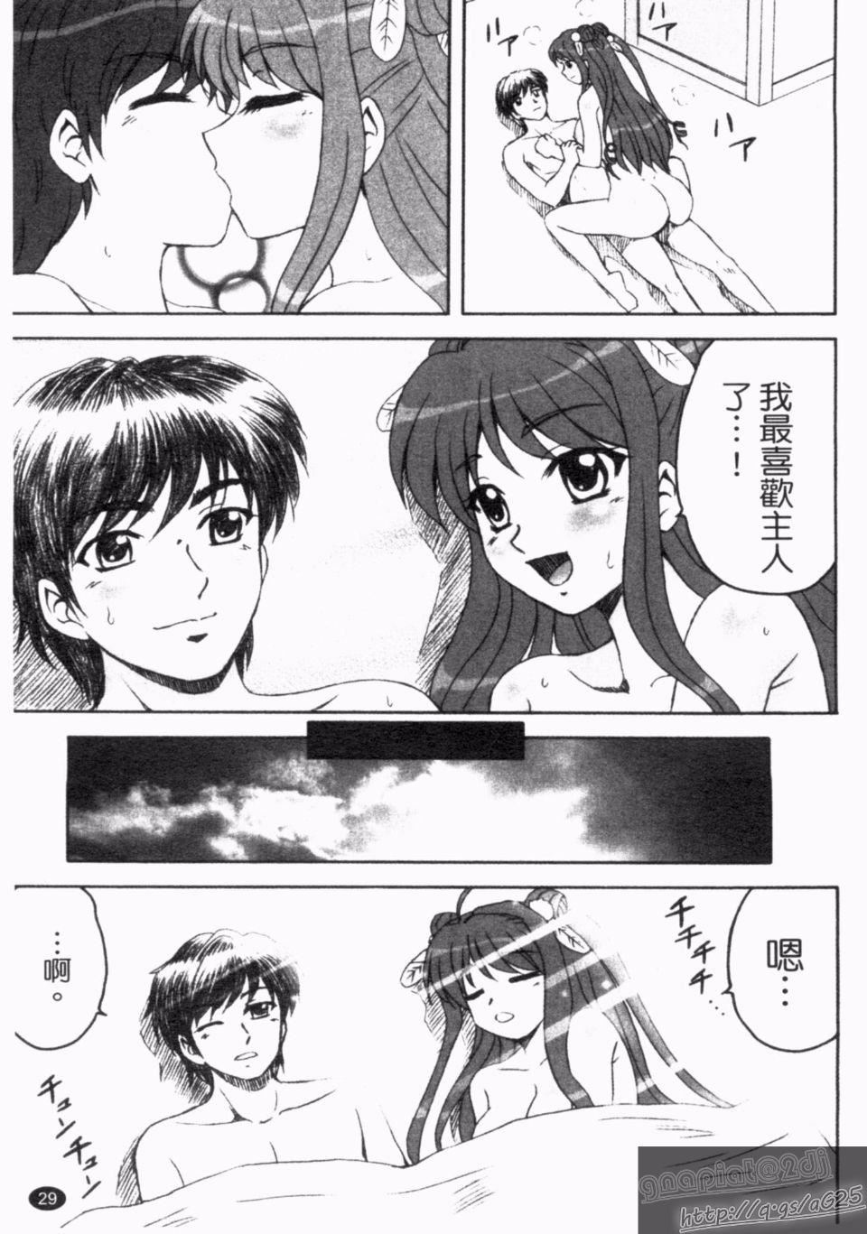 [アンソロジー]真・淫乳†梦想[アンソロジー]真・淫乳†梦想