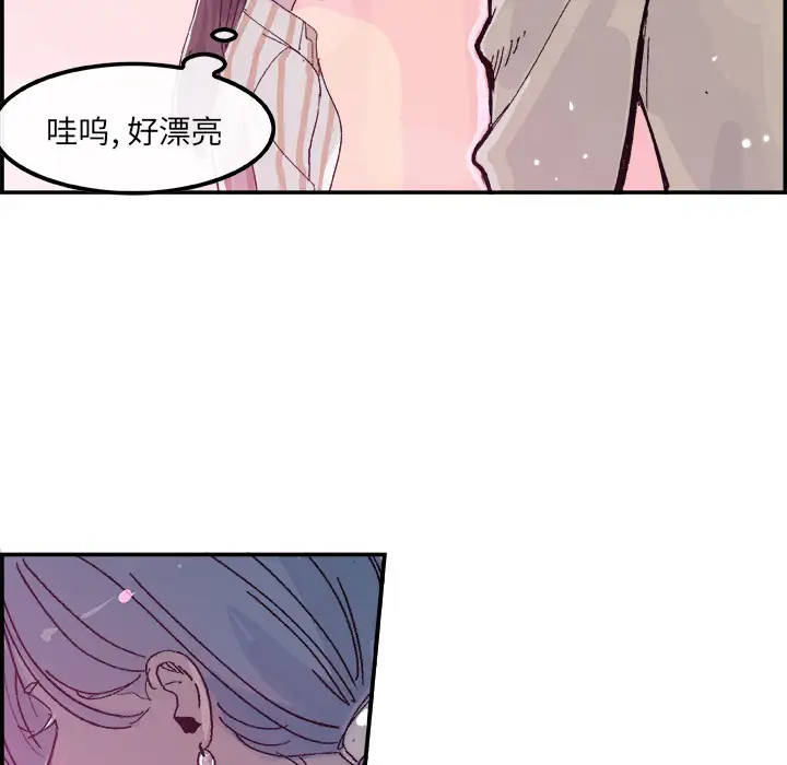 任何小姐第15话