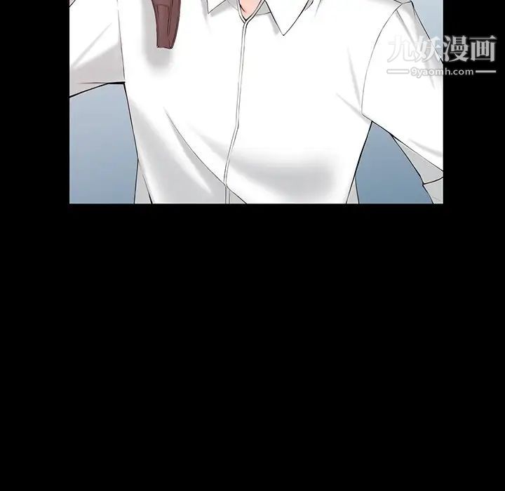 异乡人:意外桃花源第3话-「低头」认输