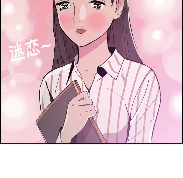 任何小姐第15话