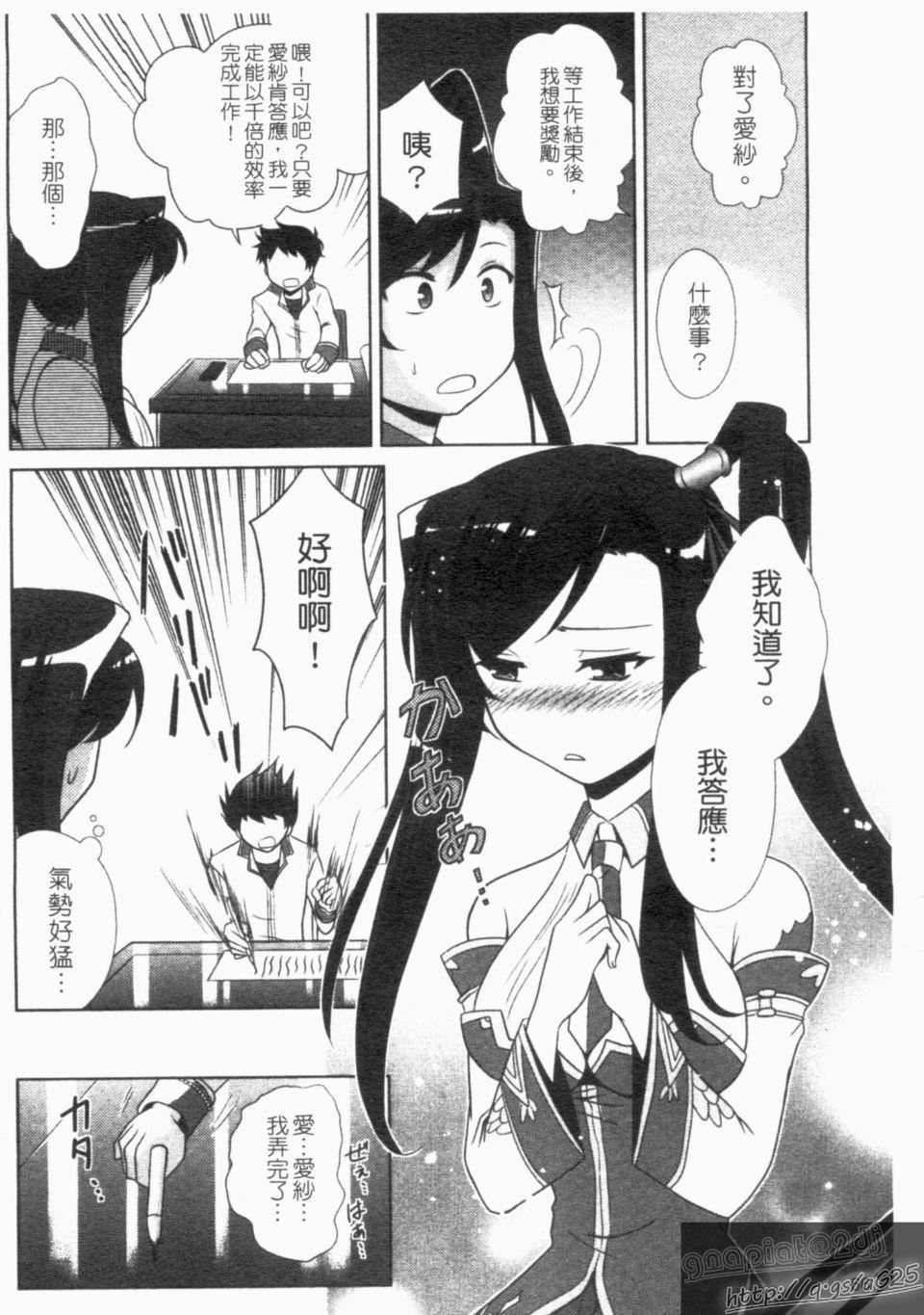 [アンソロジー]真・淫乳†梦想[アンソロジー]真・淫乳†梦想