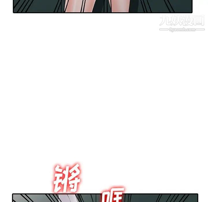 异乡人:意外桃花源第3话-「低头」认输