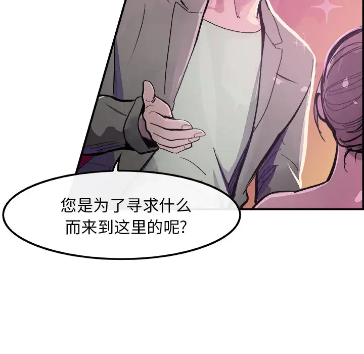 任何小姐第15话