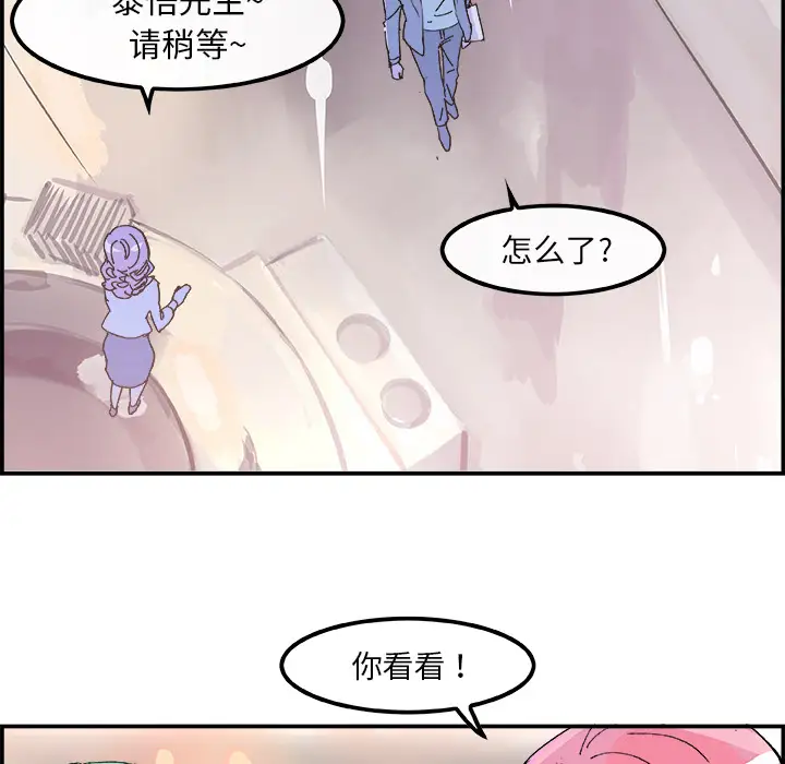 任何小姐第15话