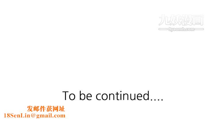 异乡人:意外桃花源第3话-「低头」认输