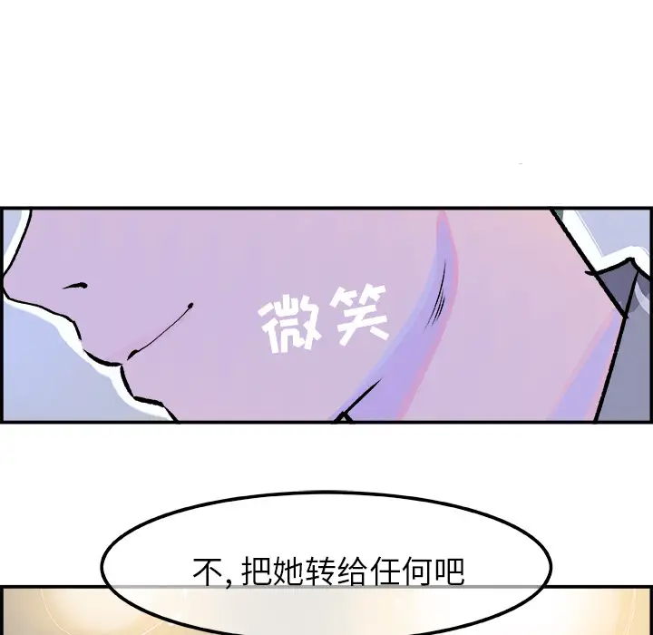 任何小姐第15话