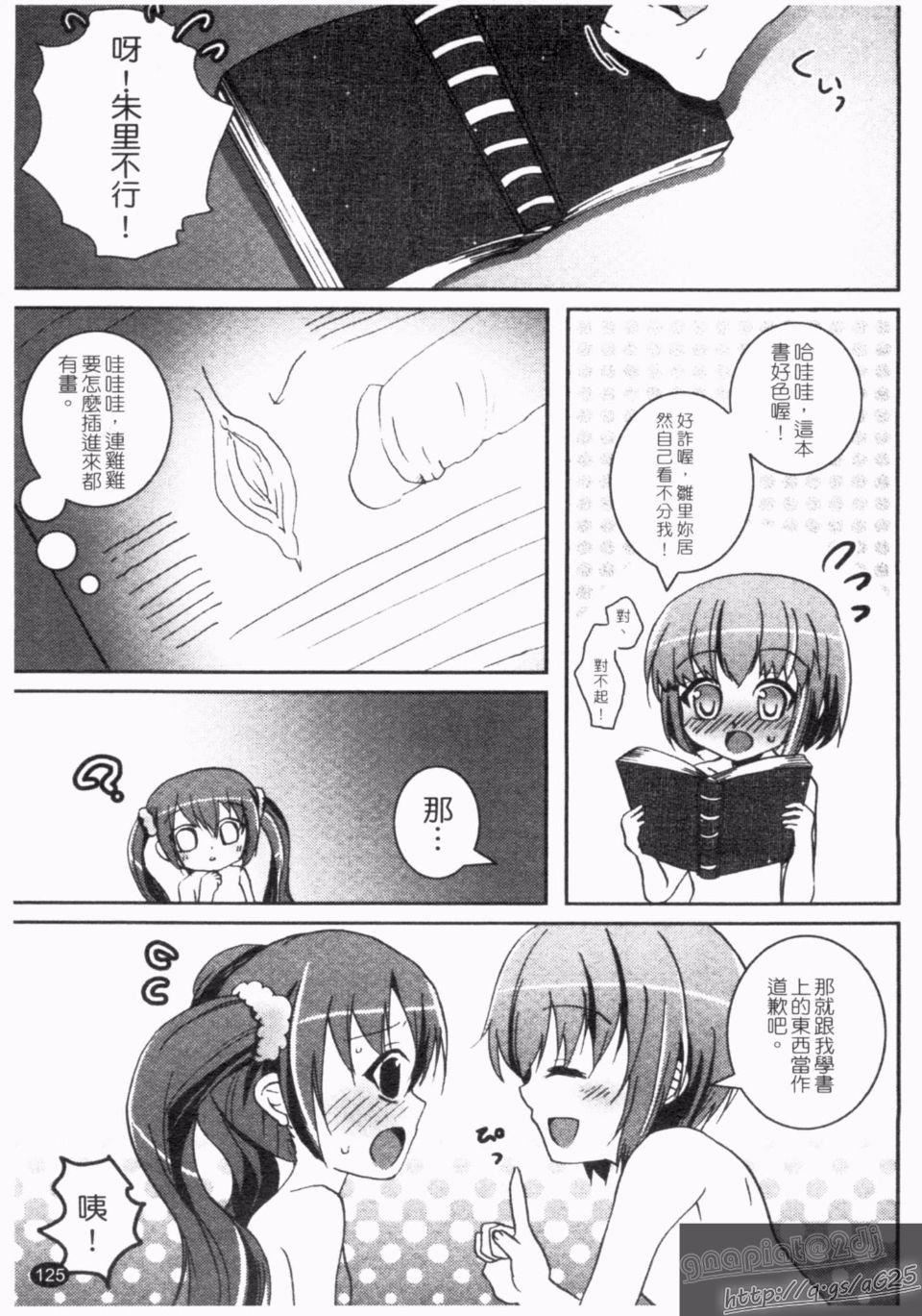 [アンソロジー]真・淫乳†梦想[アンソロジー]真・淫乳†梦想