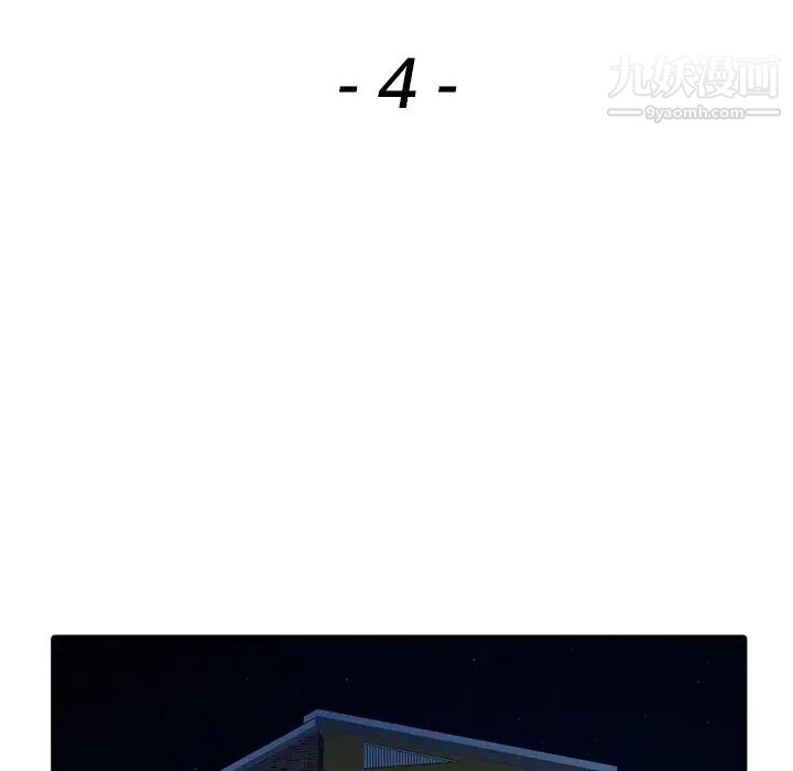 异乡人:意外桃花源第4话-觊觎学生的傢教老师