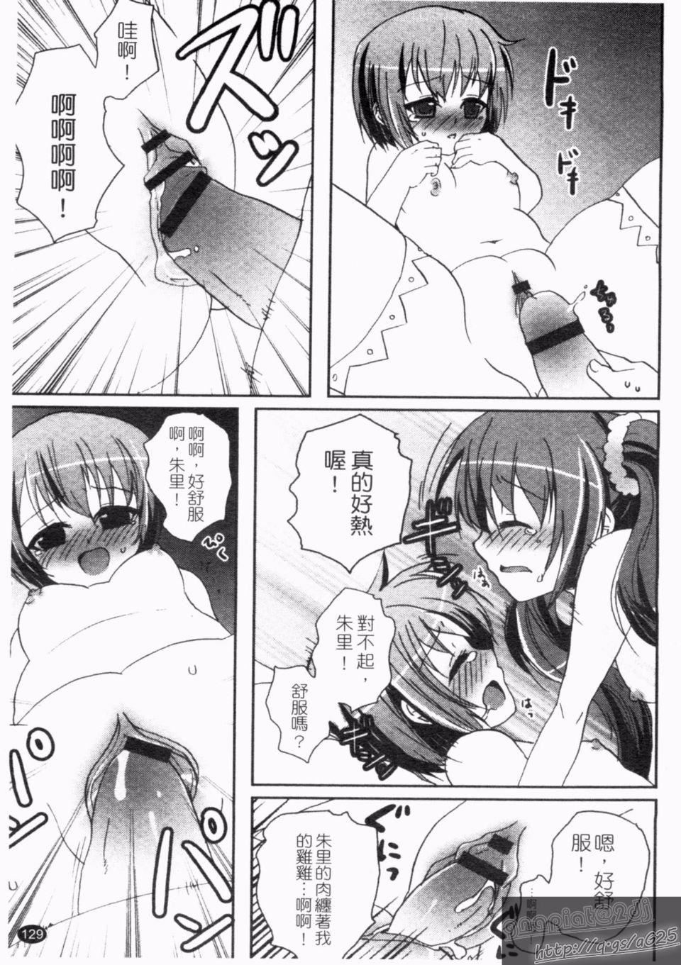 [アンソロジー]真・淫乳†梦想[アンソロジー]真・淫乳†梦想