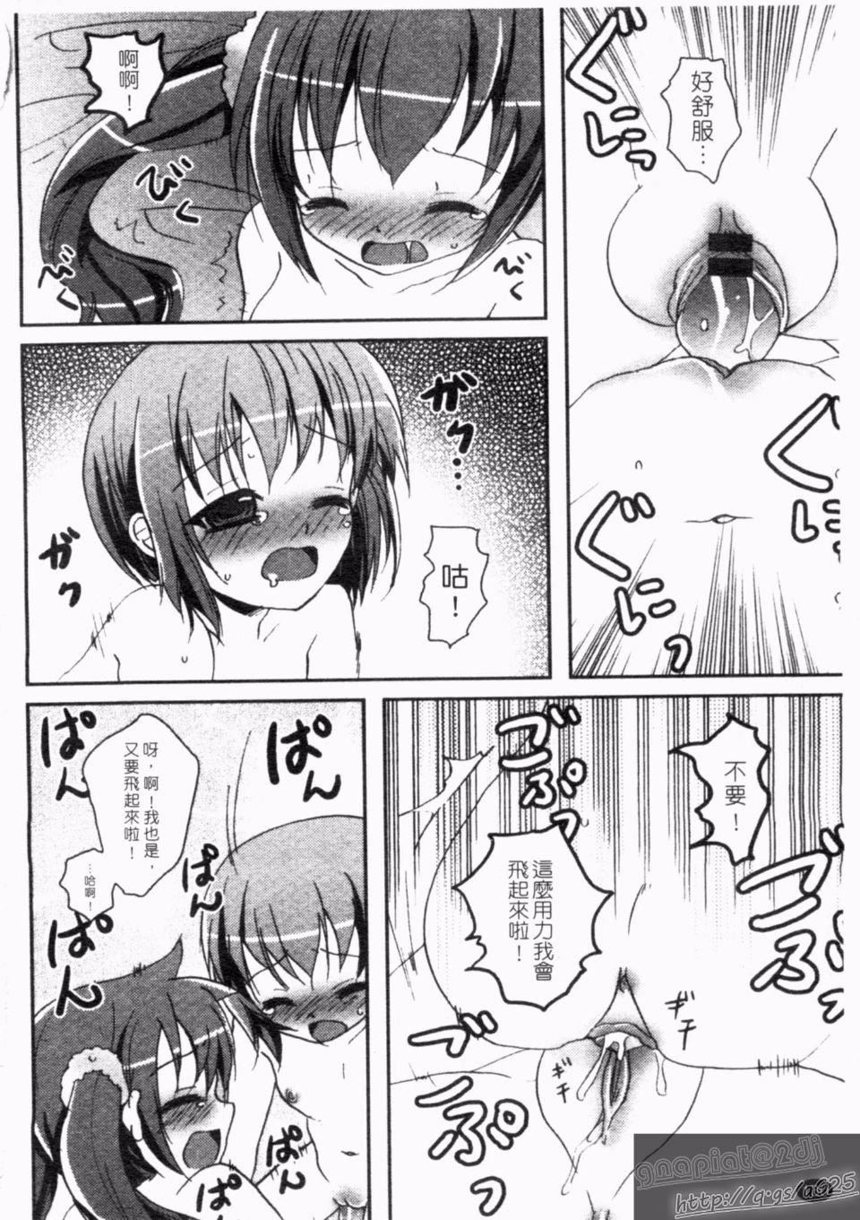 [アンソロジー]真・淫乳†梦想[アンソロジー]真・淫乳†梦想