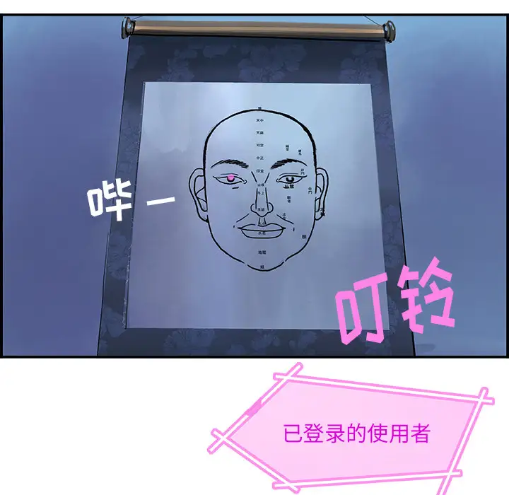 任何小姐第16话