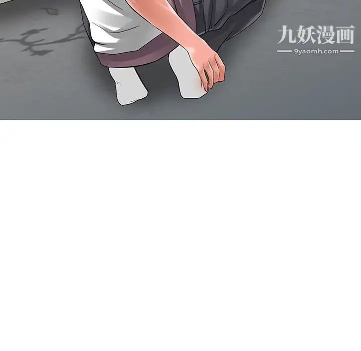 异乡人:意外桃花源第4话-觊觎学生的傢教老师