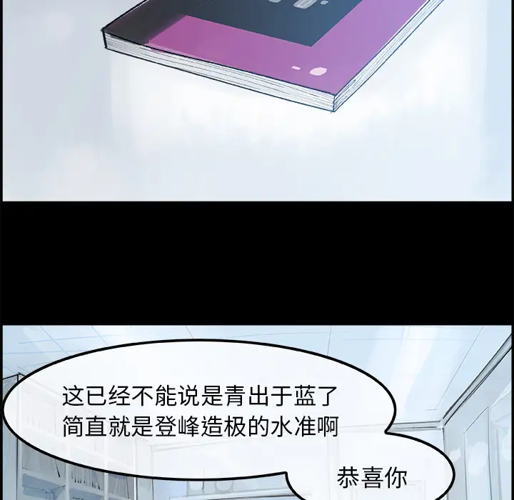 任何小姐第16话