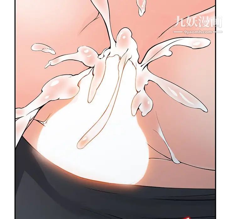 异乡人:意外桃花源第4话-觊觎学生的傢教老师