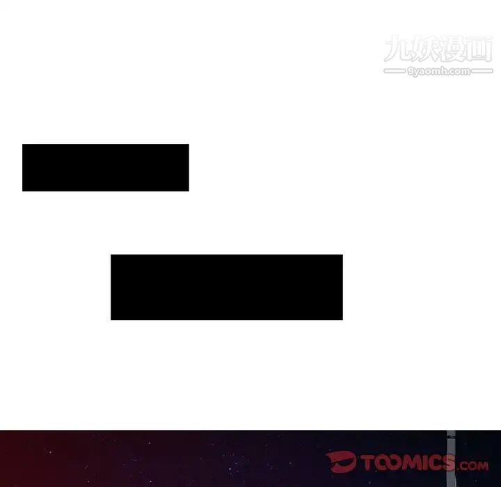 异乡人:意外桃花源第4话-觊觎学生的傢教老师