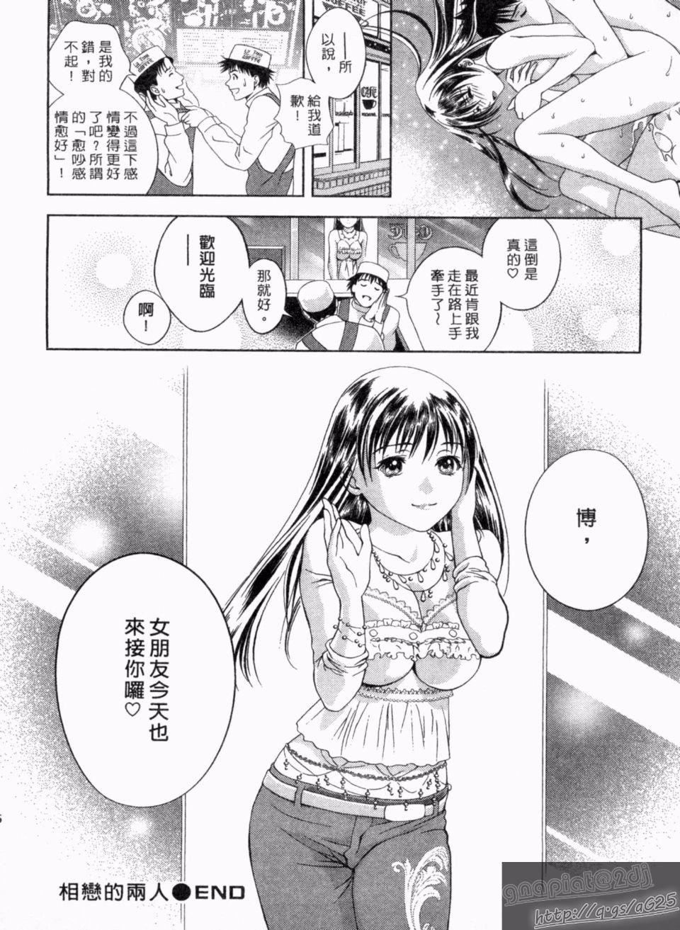 [朝森瑞季]天使のキュッ[朝森瑞季]天使のキュッ