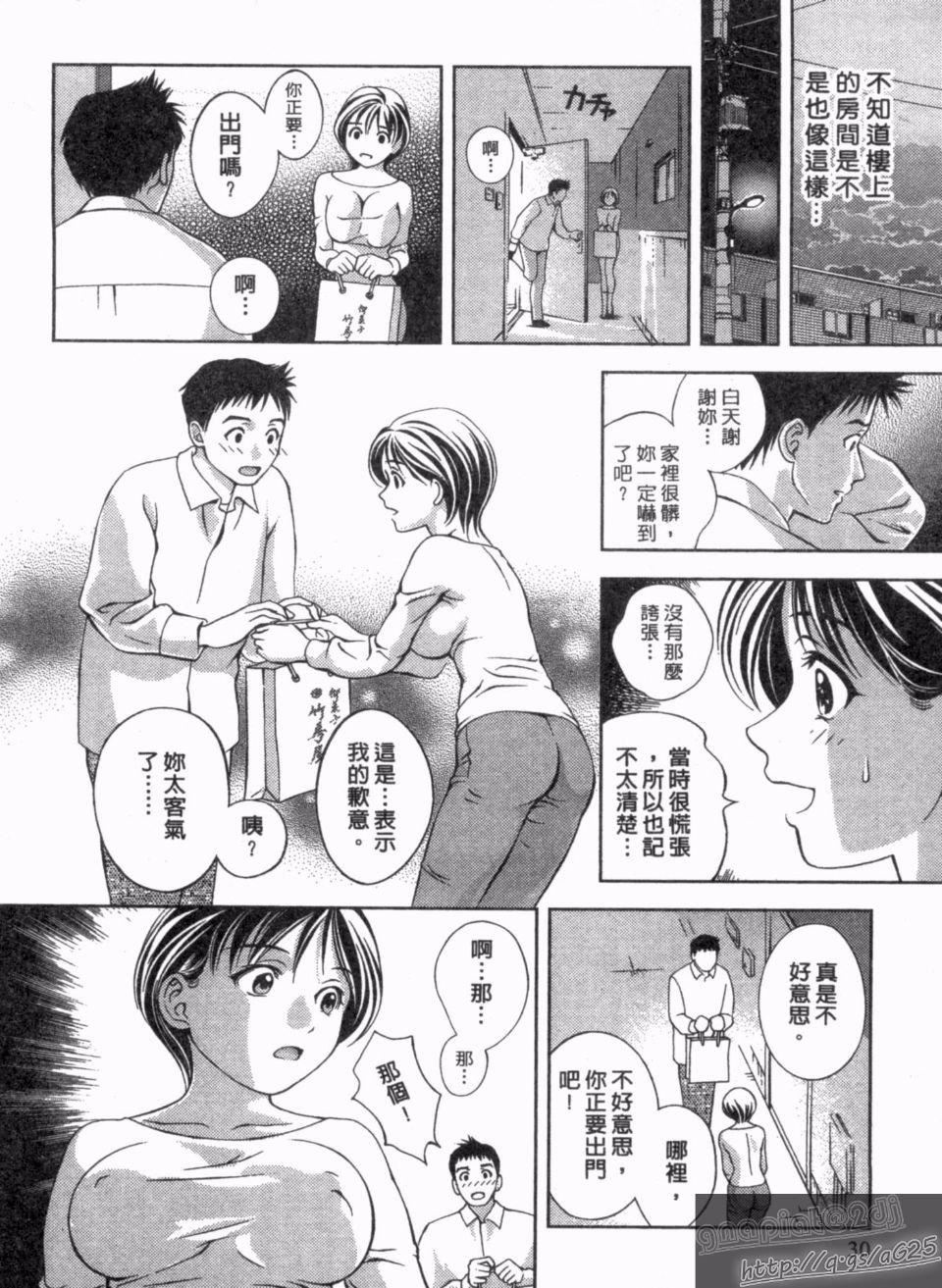 [朝森瑞季]天使のキュッ[朝森瑞季]天使のキュッ