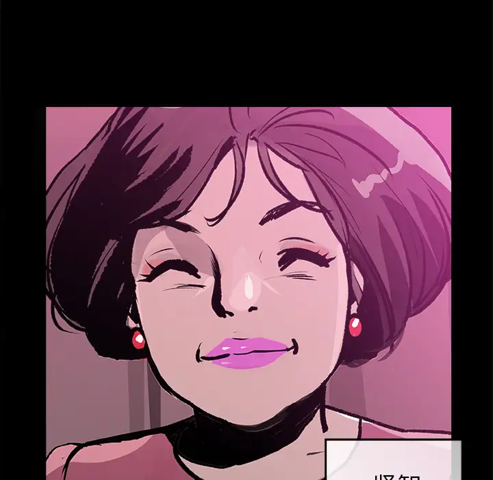 任何小姐第16话