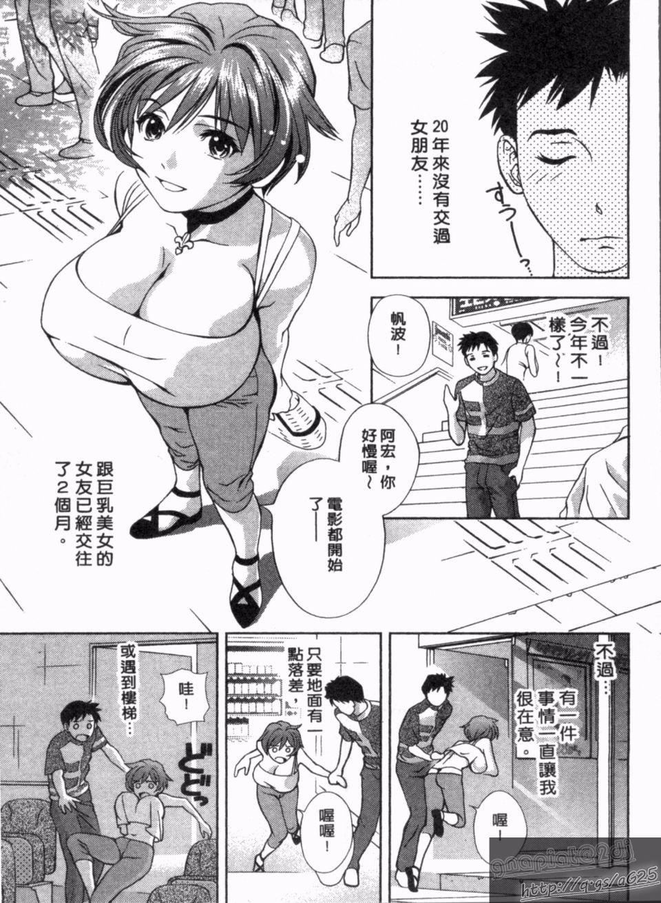 [朝森瑞季]天使のキュッ[朝森瑞季]天使のキュッ