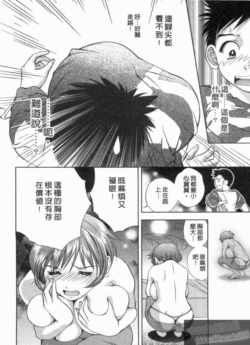 [朝森瑞季]天使のキュッ[朝森瑞季]天使のキュッ